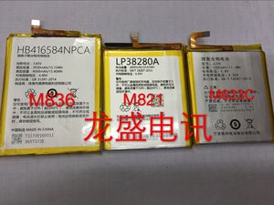 中国移动M623C M850 M812C M836 M636 M821 M653原装电池N3 N5 N2