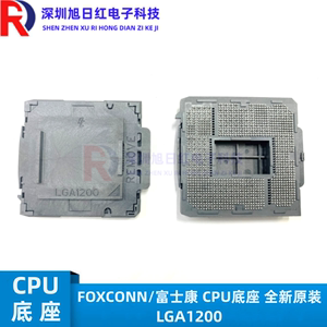 原装富士康 LGA1200 CPU座子 1200 CPU座 大锡球CPU插槽 插座