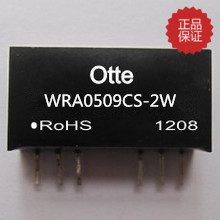 Otte宽电压4.5-9V输入 转正负9V DCDC隔离电源模块 WRA0509CS-2W