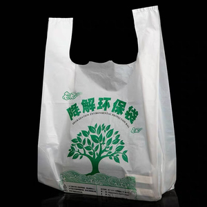 一次性方便手提袋保塑料袋可解超市背心式购物袋食品袋光可解