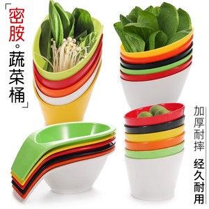 密胺餐具商用火锅蔬菜桶专用仿瓷塑料斜口碗自助餐厅调料碗生菜桶