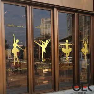 舞蹈跳舞小人墙贴人物剪影舞蹈房培训班练功房橱窗玻璃墙面装饰贴