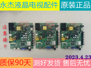 原装熊猫LE32D36H液晶电视主板TP.VST59S.P89配屏实拍现货测好发