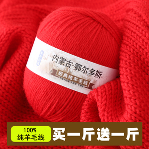 100%纯羊毛线手工编织毛衣专用中粗毛线团织围巾diy儿童全毛绒线