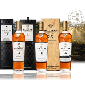 【正品行货】麦卡伦12年雪莉桶Macallan18年单一麦芽25年威士忌