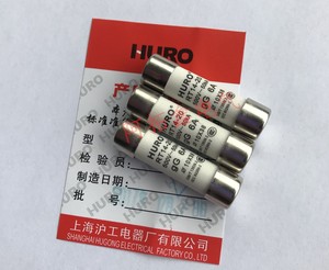 正品HURO上海沪工电器厂RT18-32陶瓷保险丝管10A熔断芯子10.3*38