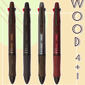日本百乐4+1 WOOD 木杆笔握 0.7mm多功能圆珠笔0.5自动铅笔