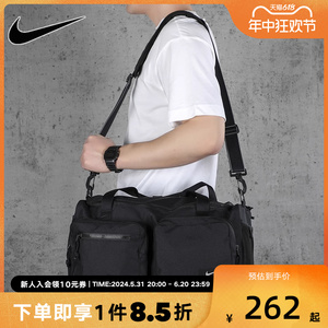 Nike耐克男包女包2024新款运动单肩背包斜挎包训练队包CK2795-010