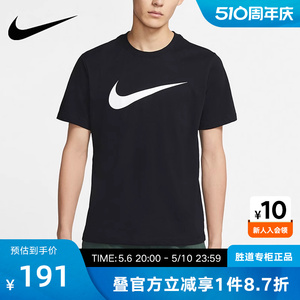 Nike耐克短袖男2024夏季新款运动半袖大LOGO圆领T恤DC5095-010