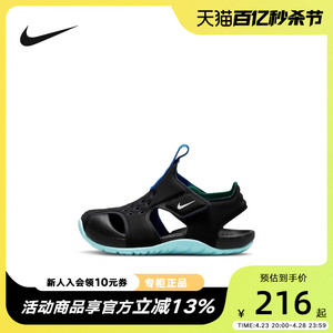 Nike耐克春秋新款婴童透气包头鸳鸯魔术贴男女小童凉鞋DM0973-013