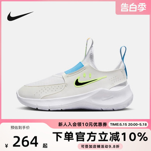Nike耐克男女童FLEX RUNNER 3幼童鞋夏新款运动跑步鞋HF5747-101