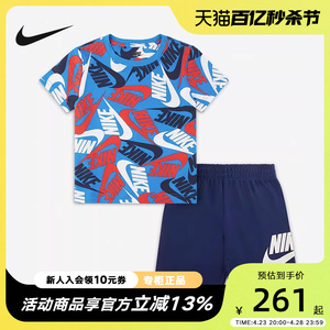 Nike耐克男女童装夏新款运动休闲印花短袖T恤短裤套装DM3773-492