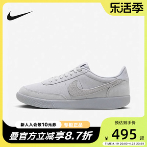 耐克Nike Killshot OG男运动鞋网球鞋低帮复古休闲板鞋FZ8541-001