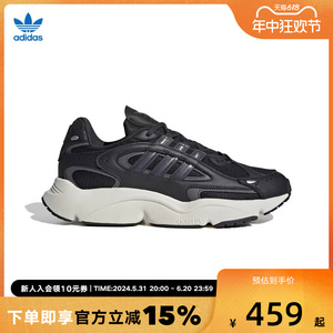 adidas阿迪达斯三叶草2024春季新款男鞋复古运动低帮休闲鞋ID5831