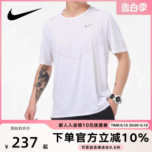 NIKE耐克短袖男装2024夏季新款运动服圆领休闲白色T恤CZ9185-100