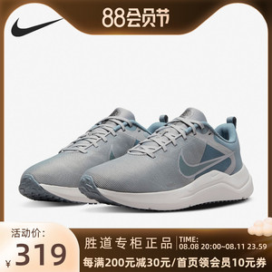 Nike耐克男鞋2022春季新款运动鞋舒适耐磨缓震跑步鞋DD9293-004