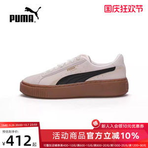 PUMA彪马金标女鞋运动鞋翻毛皮板鞋复古低帮休闲鞋395225-03