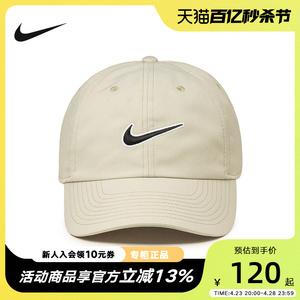 Nike耐克帽子女帽男帽新款运动帽遮阳帽棒球帽网球帽FB5369-072