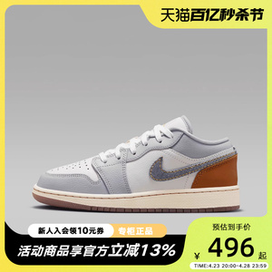 耐克女鞋Air Jordan GS AJ1 大童鞋运动板鞋复古篮球鞋FZ5046-041