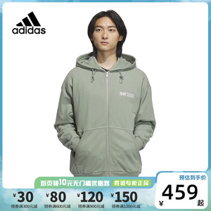 Adidas阿迪达斯连帽外套男2023春季新款针织开衫运动夹克IK3510