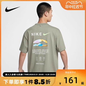 耐克男T恤夏季新款背标印花宽松纯棉厚实落肩短袖上衣HF6172-053