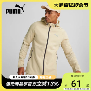 PUMA彪马鸭舌帽男女同款2023新款运动帽卡其色休闲帽潮024587-02