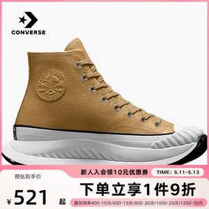 匡威Converse2023冬季男款1970S经典 AT-CX高帮休闲帆布鞋A05610C