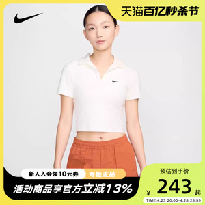 Nike耐克短袖深V针织衫运动短款修身透气T恤POLO衫女DV7885-133