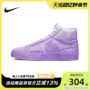Nike耐克开拓者男鞋2024春季新款解构断勾高帮休闲板鞋DR9087-555