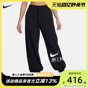 NIKE耐克女裤黑色休闲裤2024春新款运动裤跑步卫裤长裤FN1903-010