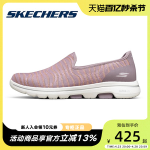 Skechers斯凯奇春季女鞋一脚蹬针织舒适懒人休闲减震健步鞋124164