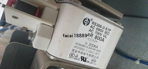 RS306-2-S1P AC690V 700V 800A 200KA 西安中熔电气有限公司