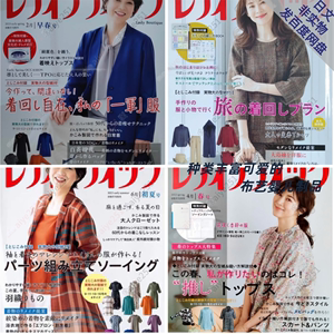 lady boutique 23年4其日本文化式原型女装裁剪纸样数据图 贵妇人