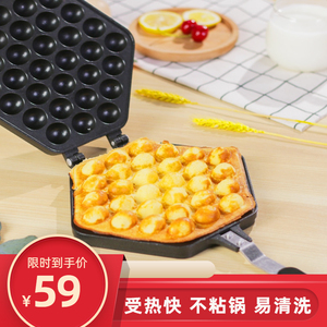 家用不粘鸡蛋糕蛋仔机模具燃气鸡蛋仔机烘培模板QQ蛋仔饼机器烤盘