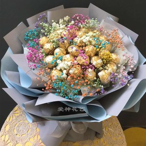生日礼物33颗费列罗巧克力七彩满天星花束北京鲜花店同城送花