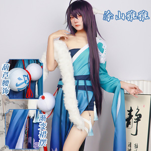 狐妖小红娘cos服涂山雅雅衣服套装cosplay游戏动漫服装女装全套