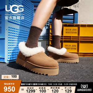 【预售】UGG秋季新款女士茸茸毛鞋领厚底休闲便鞋雪地靴 1166733