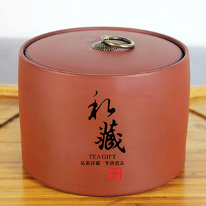 【闭眼抢】私藏大红袍紫砂瓷罐装 武夷大红袍茶叶乌龙茶2023新茶