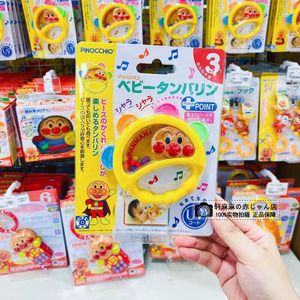日本正品面包超人宝宝花朵牙咬胶婴幼儿彩珠手摇铃响铃抓握玩具