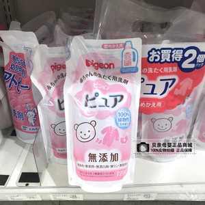 日本本土PIGEON贝亲婴儿宝宝天然无添加温和洗衣液补充装 720ml