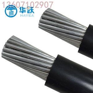 铝芯架空绝缘导线120150/185/240/300/400平方钢芯JKLYJ-10KV高压