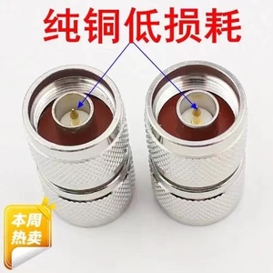 双阳头双公头50-12连接器1/2馈线转接头N公头双通N-JJ