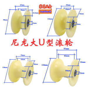 电力放线导向轮尼龙轮电缆传动轮滚轮塑料轮定滑轮绕线轮轴承滑轮