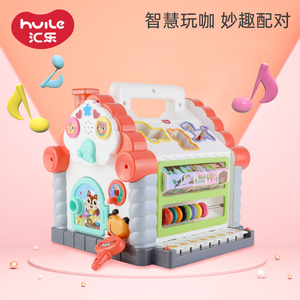 汇乐趣味小屋宝宝益智早教形状积木配对婴儿带音乐琴键智慧屋玩具