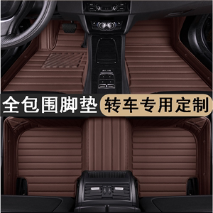 北京现代索纳塔八代索8八老款11/13/14/15年款专用全包围汽车脚垫