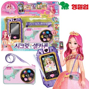 韩国进口珠珠秘密儿童仿真拍照手机智能魔法机益智游戏过家家玩具