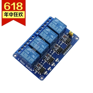 4路继电器扩展板模块5V12V带光耦隔离支持avr51pic单片指示灯