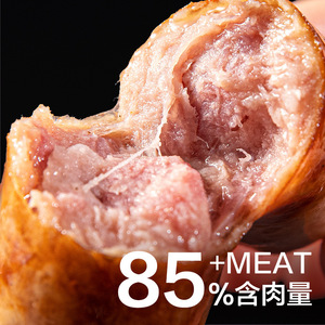 网易严选黑猪肉爆汁肉肠黑椒解馋原味零食烤肠火腿肠