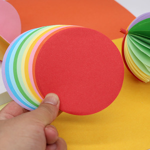 圆形手工纸折纸环形纸材料彩色纸学生幼儿园diy纸做灯笼苹果的纸