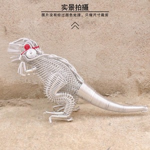 铝丝大恐龙卡通金属丝编手工艺霸王龙侏罗纪仿真动物模型儿童玩具